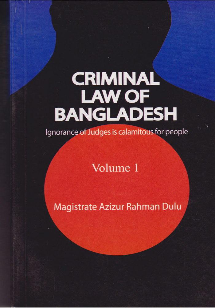 Criminal Law of Bangladesh Ignorance of Judges is calamitous for people